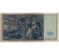 Банкнота 100 марок 1908 года Германия (Артикул: B2-10287) — Фото №2