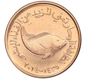5 филс 2014 года ОАЭ — Фото №1
