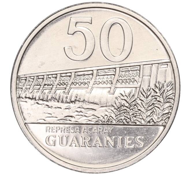 Монета 50 гуарани 2016 года Парагвай (Артикул M2-60066)