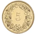 Монета 5 раппенов 2016 года Швейцария (Артикул M2-60067)