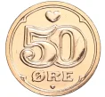 Монета 50 эре 2018 года Дания (Артикул M2-60070)