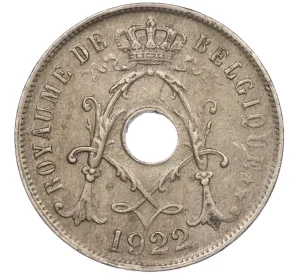 25 сантимов 1922 года Бельгия — надпись на французском (BELGIQUE)
