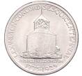Монета 1/2 доллара (50 центов) 1925 года США «150 лет Сражениям при Лексингтоне и Конкорде» (Артикул M2-60167)