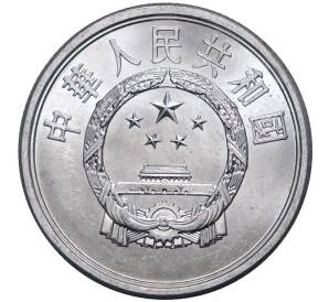 5 фэней 1986 года Китай — Фото №2