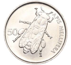 50 стотинов 1995 года Словения — Фото №1