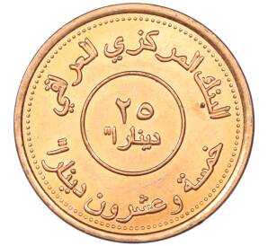 25 динаров 2004 года Ирак — Фото №1