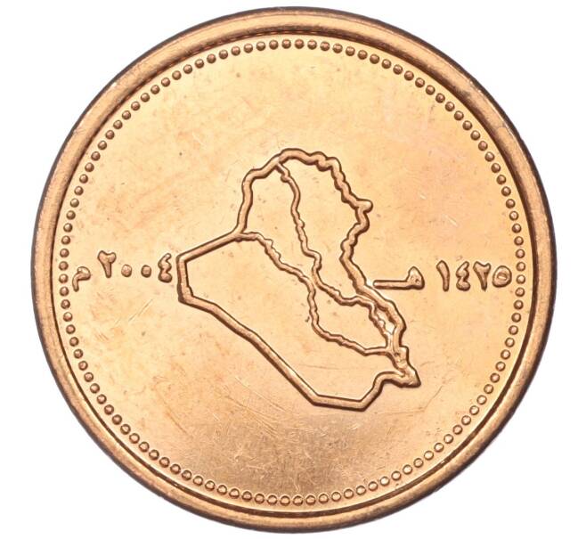 Монета 25 динаров 2004 года Ирак (Артикул: M2-60187) — Фото №2
