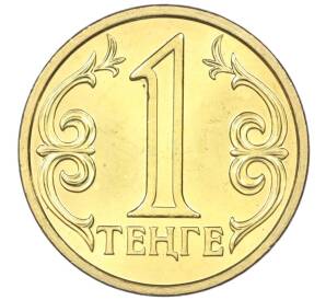 1 тенге 2014 года Казахстан — Фото №2