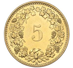 5 раппенов 2015 года Швейцария — Фото №2