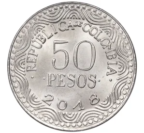 50 песо 2018 года Колумбия