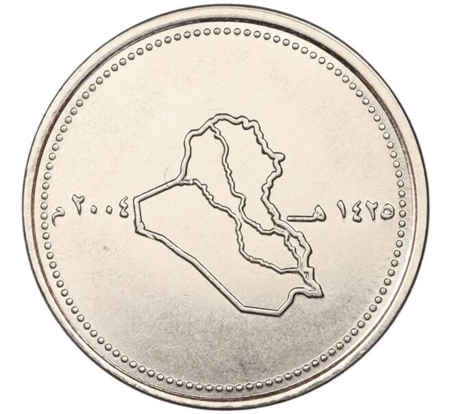 Монета 100 динаров 2004 года Ирак (Артикул: M2-60198) — Фото №2