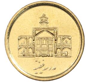 500 риалов 2009 года (SH 1388) Иран