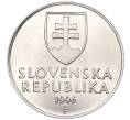 Монета 20 геллеров 1996 года Словакия (Артикул M2-60207)