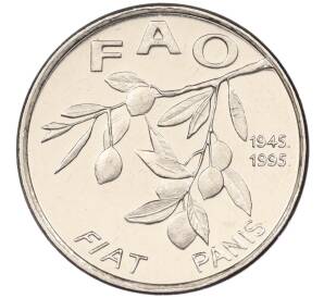 20 лип 1995 года Хорватия «50 лет ФАО» — Фото №1