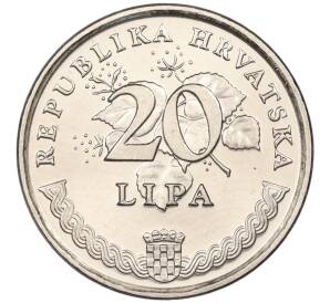 20 лип 1995 года Хорватия «50 лет ФАО» — Фото №2