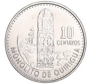 10 сентаво 2015 года Гватемала — Фото №1