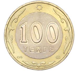 100 тенге 2007 года Казахстан