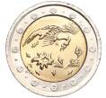 Монета 500 риалов 2006 года (SH 1385) Иран (Артикул: M2-60224) — Фото №1