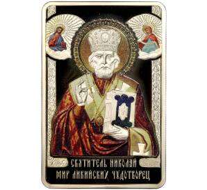 100 денаров 2016 года Македония «Иконы святых — Святой Николай Чудотворец» — Фото №1