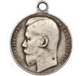 Медаль «За храбрость» 4 степени Николай II (Артикул K11-86798)