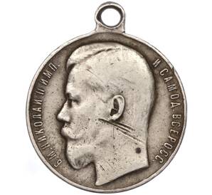 Медаль «За храбрость» 4 степени Николай II