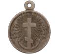 Медаль «В память Русско-Турецкой войны 1877-1878» (Артикул K11-86800)