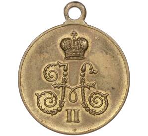 Медаль «За поход в Китай 1900-1901»