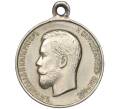 Медаль «За усердие» Николай II (Артикул K11-86805)