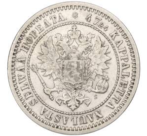 2 марки 1870 года Русская Финляндия — Фото №2