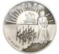 Монета 1 1/2 евро 2005 года Франция «200 лет битве при Аустерлице» (Артикул K11-86854)