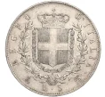 Монета 5 лир 1874 года М Италия (Артикул K11-86858)