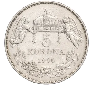 5 крон 1900 года Венгрия