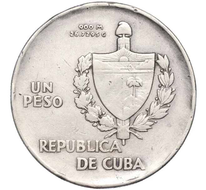 Монета 1 песо 1935 года Куба (Артикул K11-86861)