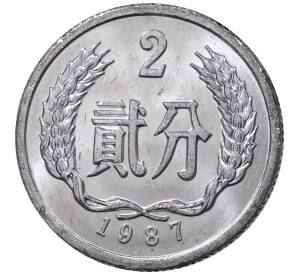2 фэня 1987 года Китай — Фото №1