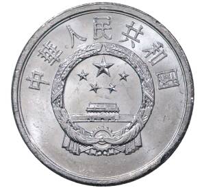 2 фэня 1987 года Китай — Фото №2