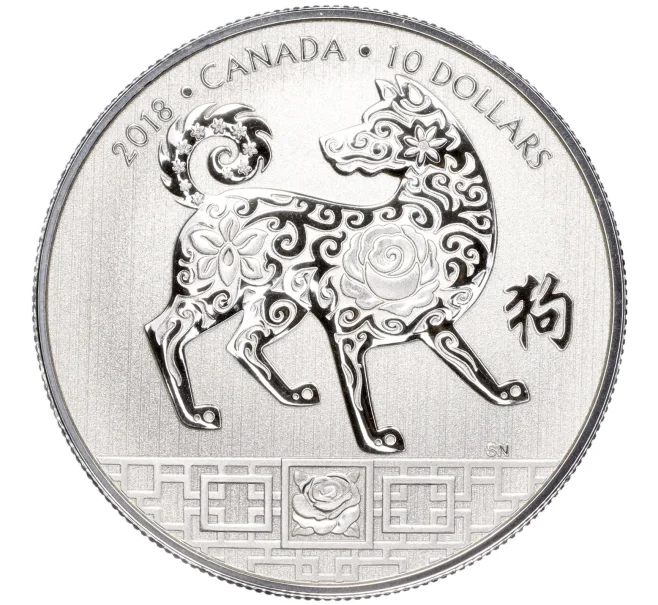 Монета 10 долларов 2018 года Канада «Год собаки» (Артикул K11-86869)