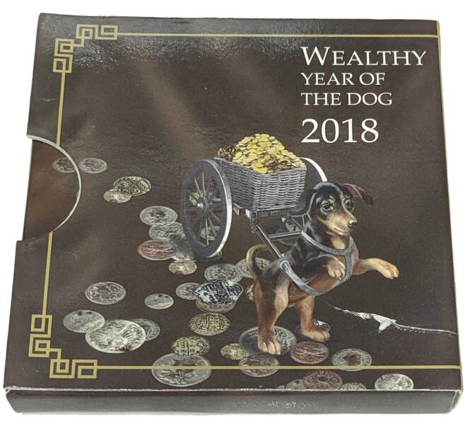 Монета 100 денаров 2018 года Македония «Богатый год собаки» (Артикул K11-86870)
