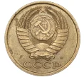 Монета 5 копеек 1990 года М (Артикул K11-86918)