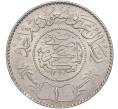 Монета 1 риял 1951 года (АН 1370) Саудовская Аравия (Артикул K27-82394)