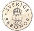 Монета 5 крон 1995 года Швеция «50 лет ООН» (Артикул M2-60317)