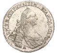 Монета 15 копеек 1769 года ММД (Артикул M1-50162)