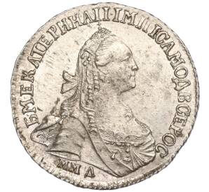 15 копеек 1769 года ММД — Фото №1