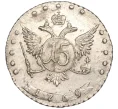 Монета 15 копеек 1769 года ММД (Артикул M1-50162)