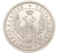 Монета 25 копеек 1857 года СПБ ФБ (Артикул M1-50163)