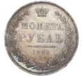 Монета 1 рубль 1851 года СПБ ПА (Артикул M1-50167)