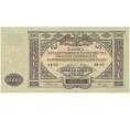 Банкнота 10000 рублей 1919 года Вооруженные силы на Юге России (Артикул K11-86975)
