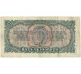 Банкнота 5 червонцев 1937 года (Артикул K11-86982)
