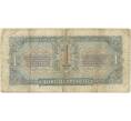 Банкнота 1 червонец 1937 года (Артикул K11-87023)