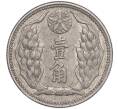 Монета 10 фэней 1941 года Маньчжоу-Го (Артикул K11-87078)