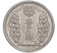 Монета 10 фэней 1941 года Маньчжоу-Го (Артикул K11-87079)